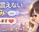 海外で心が折れた経験者があなたの話を聞きます 同じように苦しんでいる方の力になりたい イメージ8