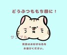 ゆるもちアイコン描きます 大人もどうぶつもほっぺもちもちに描きます。 イメージ4