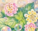 頑張ってるママさん☘️パパさんへお話聞きます 自分の辛い気持ち、育児での悩み寄り添わせてくれませんか？☺️ イメージ4