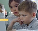 丸投げOK。wordpressホームページ作ります いい！安い！使いやすい！webサイト作成します。 イメージ4
