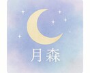 恋愛に悩んでるあなたへ“今”の彼の気持ちを読みます カードが導く、いまのあなたへ。 イメージ1