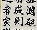 様々な種類の筆文字のロゴ書きます 力強い文字から可愛い文字まで色々な筆文字を提供します イメージ1
