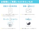 格安でも目を引くおしゃれなホームページを制作します 初心者さんでも安心！ぜ～んぶ丸投げプランあり！ イメージ2