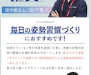 医療や福祉関連商品の専門家監修します 専門性×信頼性で、商品の“価値”を底上げします！ イメージ2