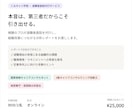 2級技能士が退職面談・分析レポート作成します 退職者面談(エグジットインタビュー)代行サービス イメージ2