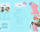 Today風プロフィールブックが作れます 三つ折りタイプCanvaテンプレートを納品 イメージ3
