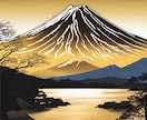 最強クラスの金運パワーでお金に困らぬ力を授けます 世界７大聖山”霊峰富士”から溢れ出す最強パワーを送ります。 イメージ4