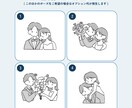 シンプルでお洒落なウェディングイラストを描きます ポーズテンプレートがあるので悩まずご依頼いただけます◎ イメージ2