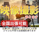 SNS用に縦型動画の出張撮影を承ります インスタやtiktokなど、お店や商品のPR動画制作 イメージ1
