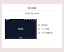 現役フロントエンドがWebコーディングします CSS Design Awards受賞サイトの実装経験あり イメージ6