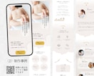 Canvaで予約UP！魅力的なLPを制作できます ママや女性に響くデザイン×初心者でもすぐ作れるテンプレート イメージ6