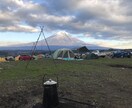 秋、冬キャンプの相談のります キャンプ歴16年。年間25泊以上で経験は豊富です。 イメージ3