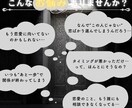 四柱推命|恋愛運命と動く年のサイン読み解きます 恋も人生も、タイミングがすべて。星はもう教えてくれていました イメージ2