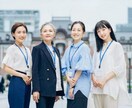 50代あらゆる人間関係のお悩み愚痴お聞きします 老後不安／仮面夫婦／不倫／恋愛／老化／うつ病／介護／何でも イメージ2