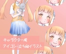 オリジナルのキャラクター風イラストを作成します アニメ、コミック、TRPG、サムネなど/一枚絵・アイコン イメージ2