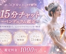 15分チャット♡ペンデュラムでサクサク占います ♡YES/NOであなたの背中を押します イメージ1