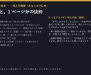 Claude Codeで繰り返し業務を自動化します ファイルと説明を送るだけ。動く仕組み＋引き継ぎ解説書で納品 イメージ4