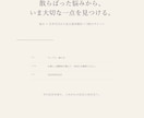 迷いの現在地を5枚のタロットで総合鑑定します 5枚のカードであなたの知らないあなたを深堀り イメージ4