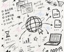 Webサイトから欲しいデータを収集します 面倒なコピペ作業を代行。CSV・Excelで納品します イメージ1