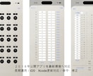 iOSアプリの不具合・修正に対応しますます Xcodeのエラー・既存アプリの修正を丁寧に対応 イメージ2