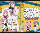 オタクが同人誌・電子書籍の表紙デザインを制作します 入稿データ、お品書き用データ、グレスケロゴの３点セット！ イメージ4