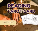 ツインレイあるあるなんでも承りまます つらいサイレント期が嘘のように楽しくなっちゃう イメージ1