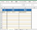 Excelでシフト計画表が作成できます スタッフ名を登録すればクリックだけでシフト計画表が作成できる イメージ5
