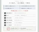 株の銘柄分析が型になる診断ツール渡します 見る順番を固定するだけで、銘柄分析に結論が出せるようになる イメージ3