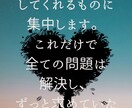 メンヘル経験者本気アドバイス。心の不安受け取ります 自分なんて、、、そんな思い込みを外していきます。 イメージ8