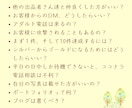ココナラ電話相談＆占いの出品者様をサポートします 60分⭐初心者様大歓迎⭐出品予定者様も／30分半額もok♪ イメージ3