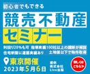シンプルで目を引くバナー画像を丁寧に作成します 初めて依頼する方も安心！丁寧な対応で理想を形にします イメージ5
