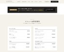 シンプルで見やすいWebサイトを制作します スマホ対応・見やすさ重視のサイトを制作します イメージ5