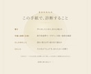 決めた赤ちゃんの名前を姓名判断で診断します その一名、あたたかく、そっと確かめます。 イメージ2