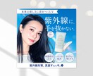 3名様限定価格！女性に届くWEB画像を制作します 女性ターゲットの目を惹く、成果に繋がるデザインを制作します イメージ2