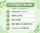 ダイエットの悩みを占いをします タロットの力を使って-32kgした占い師です イメージ7
