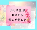 気軽に話してみませんか？あなたの悩みやお話聞きます 愚痴・弱音・悩み事・恋愛相談・泣き言・短時間でもじっくりでも イメージ4