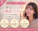 もう何が正しいかわからない・複雑恋愛の疲れ癒します 男の気持ちを知りたい・誰にも言えない・今すぐ繋がる心の港 イメージ10