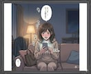 愚痴きき・なんでもOK✅️傾聴力・共感力が違います 東北育ちの誠実さ&包容力、あなたに寄り添う話し相手です♥️ イメージ11