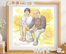 あの人に贈る＊ナチュラルで温かい似顔絵を描きます 【残１名様】写真を特別な１枚に＊記念＊お祝い＊プレゼント イメージ1