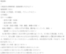 精神療法のコンサルティングを行います お困りのケースございませんか？筆者が迅速に解決します。 イメージ2