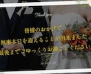 お急ぎ無料‼︎おしゃれオープニングムービー作成ます Simple is best!! ★会場を華やかな雰囲気に★ イメージ4