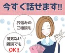 今すぐ❗️癒しのタロット占い師がおはなし聞きます ADHD/ASD/HSP傾向のあなたも/どんなお話でもOK! イメージ1