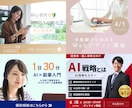 女性向けの大人可愛いバナー・ヘッター作成します 修正無制限！まずはお気軽にご相談ください イメージ7