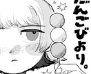 ゆるくて可愛いイラスト描きます 挿絵、アイコン、ヘッダー、ミニキャラなどのイラストを描きます イメージ9