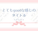 かわいいくすみ色のヘッダー販売します お手軽簡単！あなただけのＸ（旧Twitter）用ヘッダーです イメージ2