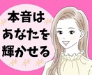 女性歓迎❤️どんなに腹黒いホンネも全部お聞きします 友達の幸せを心から喜べない,恋愛相談,婚活,何でも話して♪ イメージ1