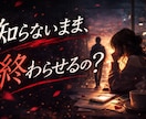 元彼の本音と復縁の可能性を占います 沈黙の裏にある想いと再縁の兆しと本音 イメージ4