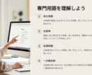 伝わる！魅せる！講座・プレゼン・各種資料作ります Canva操作もおまかせ！“伝わる資料”に仕上げます！ イメージ10