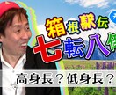 YouTubeのサムネイル画像を作成します ちょっと凝った経験豊富なプロならではのデザイン。 イメージ1