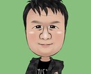 似顔絵描きます 笑顔だけでは伝わらない個性と雰囲気を重視されてる方へ イメージ1